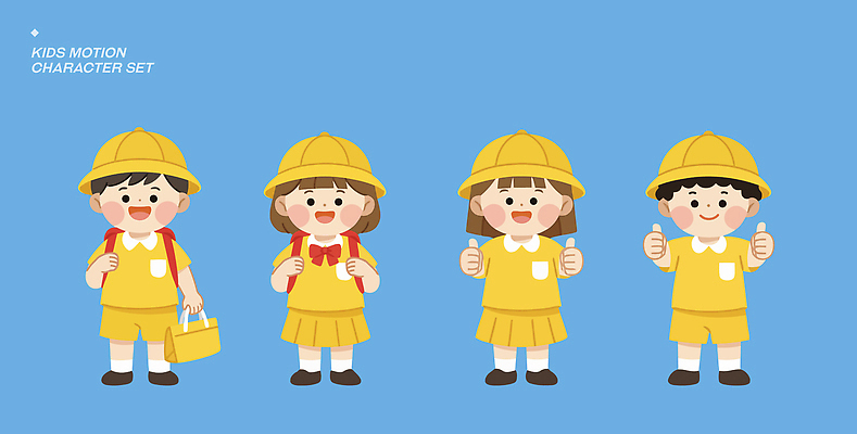 캐릭터 교육 행복 어린이 유니폼 가방 일러스트 모션 놀이 표정 미소 세트 노란색 유치원생 그룹 즐거움 그림 일러캐릭터 AI파일 잡화 옷 감정 컬러 사람 파일형식 벡터