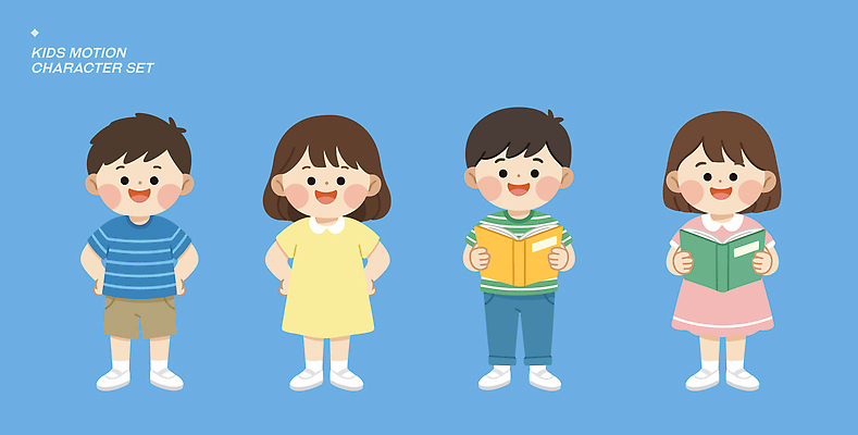 캐릭터 어린이 일러스트 모션 놀이 표정 미소 소녀 소년 책 세트 그룹 일러캐릭터 AI파일 여자 남자 사람 파일형식 벡터