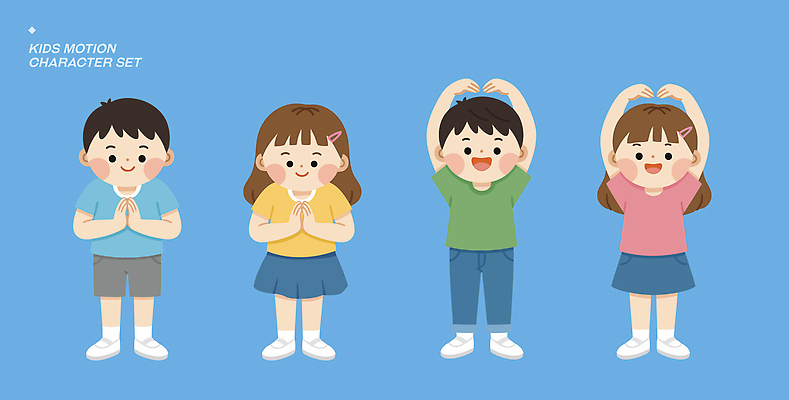 감정 어린이 포즈 일러스트 모션 놀이 세트 그룹 즐거움 일러캐릭터 AI파일 캐릭터 사람 파일형식 벡터