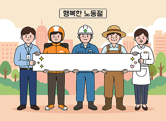 직업 배너 여자 남자 일러스트 협력 노동자 기념 표정 여러명 다양 축하 도시 근로자의날 국내일러스트 AI파일 기념일 다수 컨셉 사람 파일형식 벡터