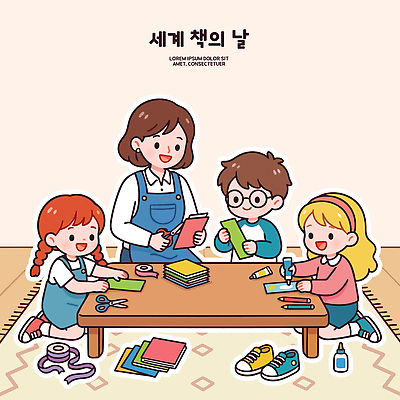여자 교육 남자 어린이 일러스트 재료 교실 모션 미술 친구 학습 교사 공예 즐거움 만들기 색종이 소통 손재주 창의력 국내일러스트 AI파일 직업 감정 종이 컨셉 학교 관계 문화예술 사람 취미 파일형식 벡터
