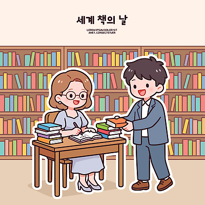 여자 교육 기념일 남자 일러스트 모션 탁자 사람 책 학습 독서 교양 도서관 소통 참여 국내일러스트 AI파일 가구 컨셉 이벤트 파일형식 벡터