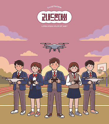 학생 교복 일러스트 학교 모션 청소년 하늘 기술 기계 경쟁 운동장 그룹 즐거움 대회 교내 드론 참여 국내일러스트 AI파일 옷 교육 감정 컨셉 스포츠시설 사람 공간 파일형식 벡터