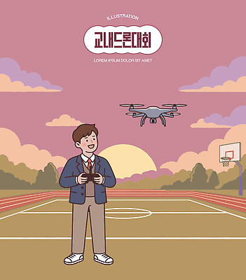학생 교복 일러스트 모션 청소년 놀이 하늘 기술 야외 장난감 운동장 즐거움 교내 드론 오후 국내일러스트 AI파일 옷 감정 스포츠시설 학교 사람 공간 파일형식 벡터