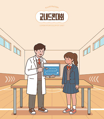 학생 교육 교복 일러스트 청소년 협력 기술 대화 이벤트 학습 태블릿 발표 체육관 소통 교내 드론 국내일러스트 AI파일 옷 컨셉 학교 말하기 사람 전자제품 스마트기기 파일형식 벡터