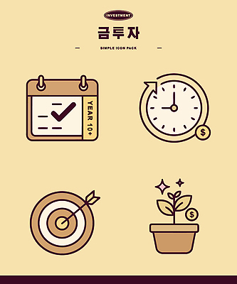 식물 시계 일러스트 성장 계획 투자 회계 시간관리 목표달성 목표설정 국내일러스트 AI파일 컨셉 비즈니스 경제 파일형식 벡터