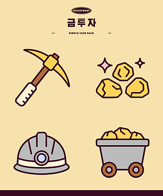 산업 일러스트 재료 도구 헬멧 발굴 투자 보물 자원 광산 국내일러스트 AI파일 비즈니스 보호장비 파일형식 벡터