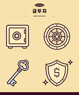 일러스트 열쇠 금융 재산 암호 보호 보안 투자 방패 국내일러스트 AI파일 컨셉 비즈니스 안전 경제 파일형식 벡터