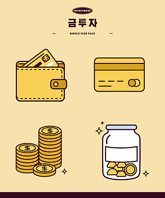 일러스트 금융 경제 동전 저축 저금통 지갑 재산 소비 재테크 투자 회계 자산관리 기초 국내일러스트 AI파일 돈 비즈니스 파일형식 벡터