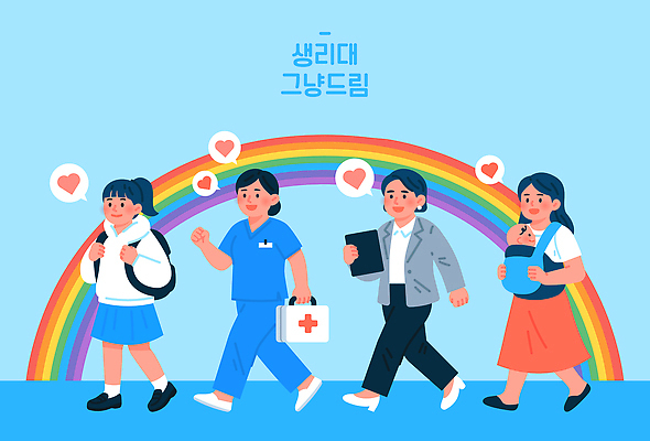 학생 여자 행복 무지개 일러스트 가족 건강 사랑 여러명 친구 걷기 간호사 의사 전문직 생리대 정부정책 국내일러스트 AI파일 자연요소 직업 감정 다수 관계 모션 사람 의료진 여성용품 정책 파일형식 벡터