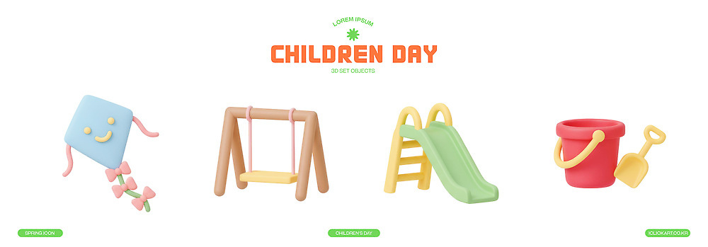 PSD 편집이미지 어린이 모션 여름 장난감 미끄럼틀 놀이기구 어린이날 삽 양동이 연 즐거움 그네 편집3D 계절 기념일 감정 사람 3D 놀이용품 파일형식