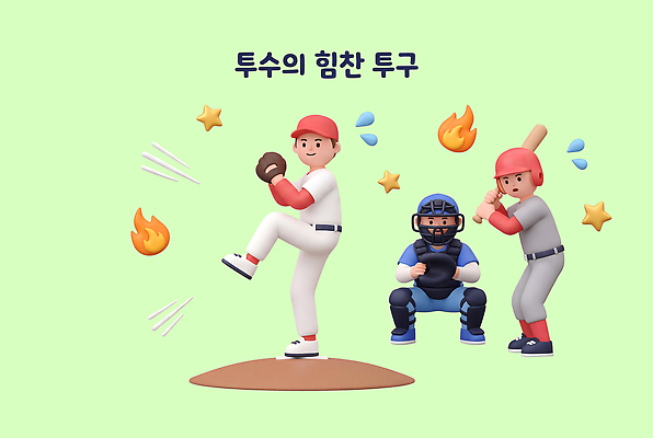 PSD 편집이미지 남자 스포츠 공 협력 경기 운동 야구 야구방망이 글러브 타자 던지기 투수 포수 타격 편집3D 스포츠용품 장갑 모션 건강 사람 3D 구기 야구용품 야구선수 파일형식