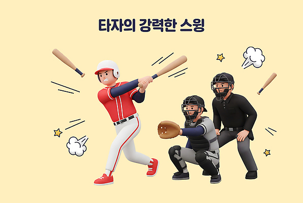 PSD 편집이미지 남자 스포츠 공 협력 운동선수 경기 운동 경쟁 야구 야구방망이 타자 스윙 포수 편집3D 포즈 컨셉 건강 사람 3D 구기 야구용품 야구선수 파일형식