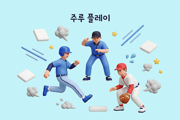 PSD 편집이미지 남자 스포츠 공 협력 운동선수 경기 운동 경쟁 경기장 야구 베이스 편집3D 컨셉 스포츠시설 현악기 건강 사람 3D 구기 파일형식