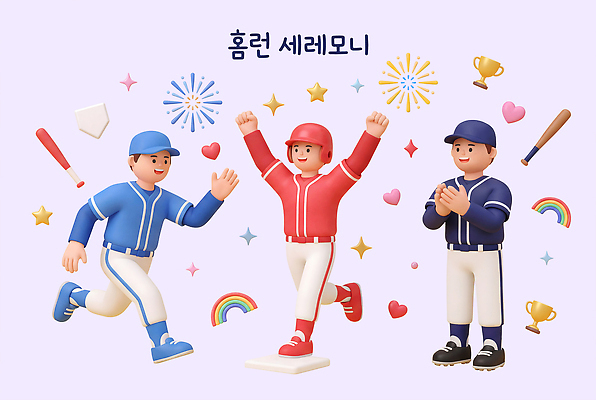 PSD 편집이미지 남자 스포츠 협력 운동선수 경기 운동 기쁨 야구 축하 우승 트로피 세레모니 홈런 편집3D 감정 컨셉 건강 사람 3D 구기 최고 상_우승 파일형식