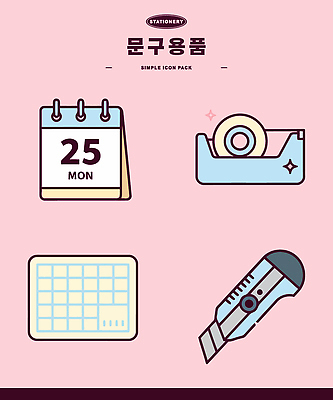 일러스트 문구용품 사무실 필기구 사무용품 달력 도구 날짜 테이프 월요일 커터 커터칼 국내일러스트 AI파일 비즈니스 오브젝트 요일 파일형식 벡터