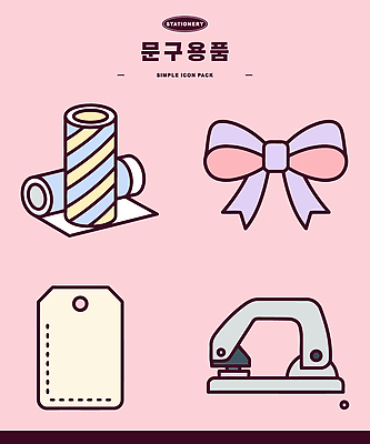 디자인 리본 일러스트 문구용품 꼬리표 포장지 국내일러스트 펀칭기 AI파일 포장 라벨 사무용품 오브젝트 파일형식 벡터
