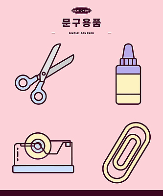 일러스트 문구용품 가위 학습 사무실 도구 작업 오브젝트 클립 테이프 접착제 국내일러스트 AI파일 교육 비즈니스 풀_접착제 파일형식 벡터