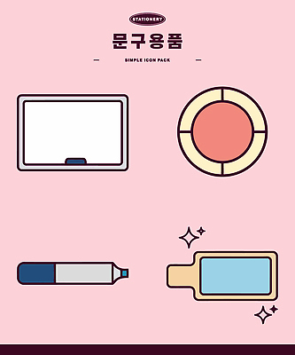 디자인 일러스트 문구용품 학용품 그래픽 세트 사무용품 도구 원형 국내일러스트 AI파일 도형 오브젝트 파일형식 벡터