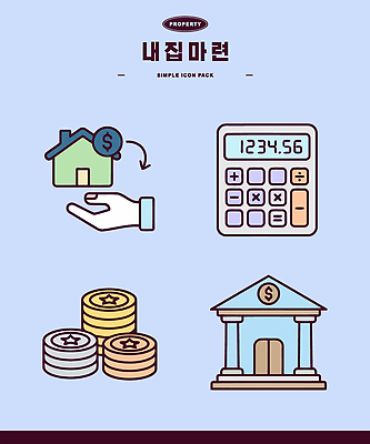 일러스트 부동산 주택 관리 판매 동전 거래 계산기 재산 구매 계획 오브젝트 투자 내집마련 재정 소유 국내일러스트 AI파일 컨셉 돈 비즈니스 문구용품 건물 금융 쇼핑 장비 파일형식 벡터