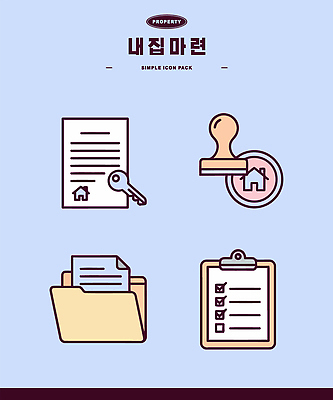 비즈니스 부동산 재산 파일형식 벡터 디자인 문서 열쇠 도장 체크리스트 파일 관리 거래 자료 사무실 계약서 AI파일 일러스트 국내일러스트 오브젝트 내집마련