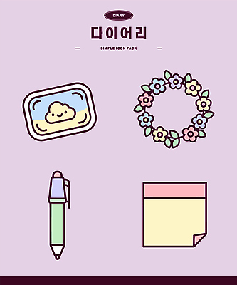 식물 펜 메모지 신조어 약어 파일형식 벡터 디자인 꽃 장식 볼펜 포스트잇 그림 모양 오브젝트 AI파일 일러스트 국내일러스트 다꾸