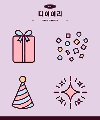 기념일 리본 일러스트 선물 이벤트 장식 반짝임 세트 상자 파티 축제 점 파티용품 다꾸 국내일러스트 AI파일 모션 이벤트용품 신조어 약어 파일형식 벡터