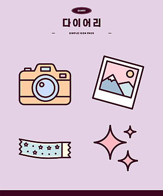 디자인 별 패턴 일러스트 산 장식 카메라 다이어리 표현 이미지 패키지 다꾸 국내일러스트 AI파일 자연요소 무늬 전자제품 사무용품 신조어 약어 파일형식 벡터