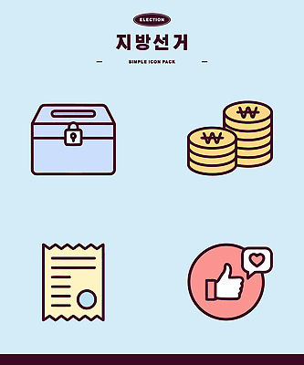 일러스트 동전 투표 선거 민주주의 시민 정치 투표소 좋음 유권자 지방선거 국내일러스트 AI파일 컨셉 돈 국민 파일형식 벡터