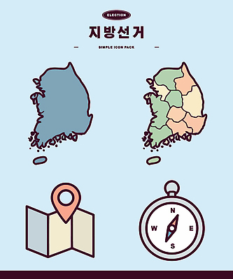 지도 일러스트 표시 한국 정보 선거 방향 위치 지역 구역 정치 지방선거 국내일러스트 AI파일 아시아 민주주의 파일형식 벡터