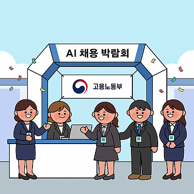 직업 일러스트 안내 대화 이벤트 정보 직원 취업준비생 부스 박람회 방문객 인재 지원 채용 채용박람회 네트워킹 AI_인공지능 국내일러스트 AI파일 비즈니스 말하기 구직 네트워크 파일형식 벡터