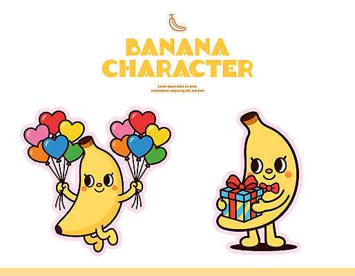 캐릭터 행복 일러스트 바나나 선물 파티 귀여움 생일 즐거움 풍선 일러캐릭터 AI파일 기념일 감정 컨셉 과일 이벤트 파일형식 벡터