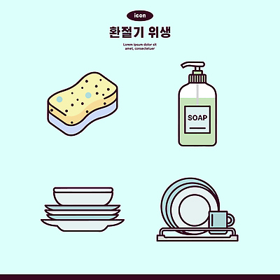 그릇 접시 일러스트 주방용품 컵 주방 세척 설거지 청소도구 청소 세제 오브젝트 준비 스펀지 위생관리 환절기 국내일러스트 AI파일 식기 계절 생활용품 가사 관리 도구 파일형식 벡터