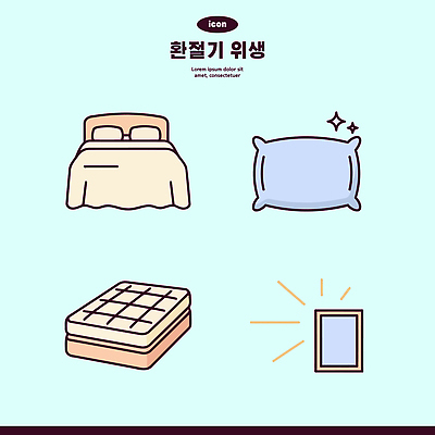 가구 일러스트 베개 방 침대 커튼 수면 편안함 매트리스 위생관리 환절기 국내일러스트 AI파일 계절 생활용품 침구 관리 물 감각 파일형식 벡터