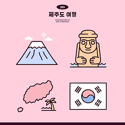 문화 바다 섬 여행 일러스트 자연 산 해변 관광지 제주도 체험 국기 상징물 국내일러스트 AI파일 상징 컨셉 한국 생태계 파일형식 벡터