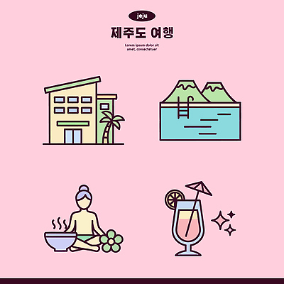문화 음료 바다 여행 과일 일러스트 모션 호텔 휴식 산 수영장 풍경 제주도 식사 즐거움 명상 국내일러스트 AI파일 감정 컨셉 숙소 한국 파일형식 벡터