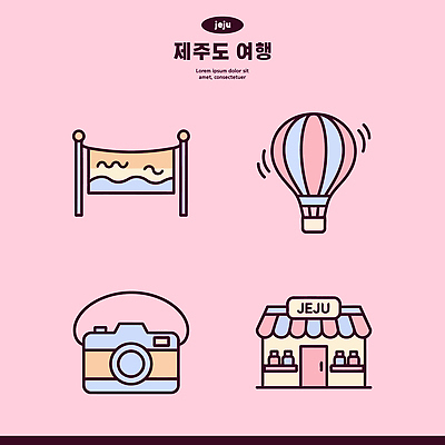 디자인 문화 여행 일러스트 풍경 그래픽 제주도 카메라 상점 깃발 풍선 여행준비 국내일러스트 AI파일 한국 전자제품 준비 파일형식 벡터