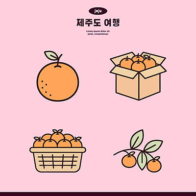 나무 여행 과일 일러스트 포장 귤 상자 제주도 농장 바구니 수확 맛 국내일러스트 AI파일 식물 컨셉 농업 한국 파일형식 벡터