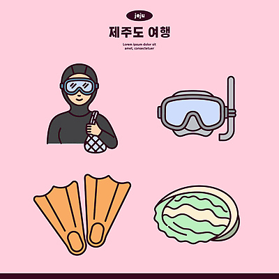 바다 여행 일러스트 모션 제주도 수영 장비 스노클링 해산물 오리발 잠수 다이빙 국내일러스트 AI파일 한국 수상스포츠 수중스포츠 파일형식 벡터