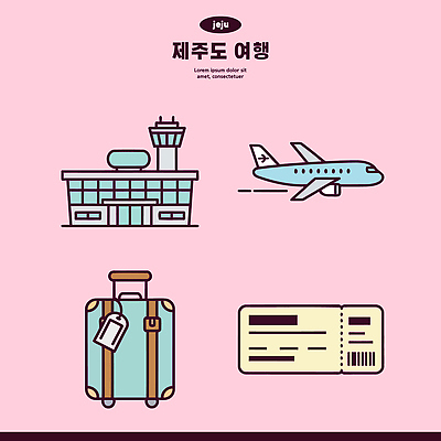 여행 일러스트 비행기 제주도 여행가방 짐 공항 항공권 출발 여행준비 체크인 항공사 국내일러스트 AI파일 산업 컨셉 가방 항공교통 교통시설 대중교통 한국 티켓 준비 파일형식 벡터