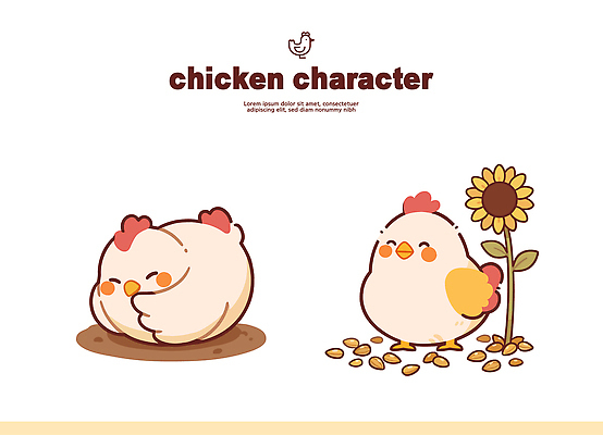 식물 동물 캐릭터 일러스트 해바라기 씨앗 앉기 장식 농장 노란색 귀여움 식사 닭 먹기 국내일러스트 AI파일 꽃 컬러 컨셉 농업 모션 조류 파일형식 벡터