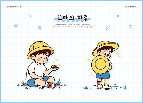 식물 동물 계절 공공시설 꽃 감정 표정 사람 생활 태양 야외활동 생태계 파일형식 벡터 여름 어린이 곤충 공원 햇빛 시간 즐거움 자연 모션 소풍 해바라기 행복 웃음 발견 AI파일 국내일러스트 일러스트 일과 라이프