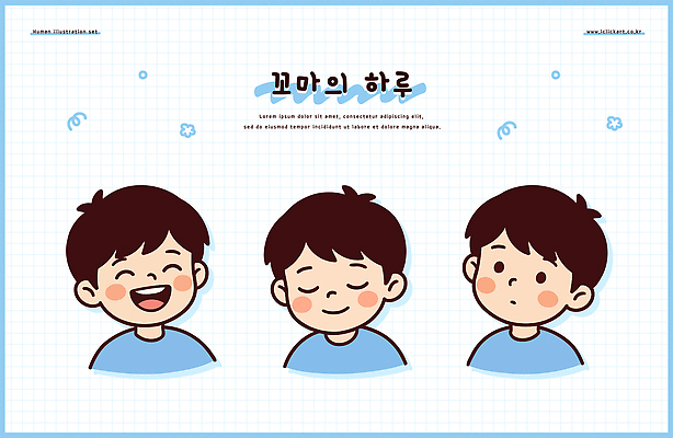 캐릭터 행복 감정 어린이 일러스트 표정 소년 라이프 놀람 기쁨 편안함 그림 일과 심리 국내일러스트 AI파일 남자 사람 생활 감각 파일형식 벡터