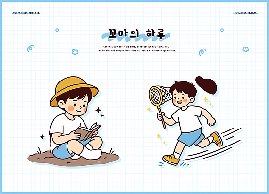 계절 감정 컨셉 관계 모션 놀이 건강 사람 생활 파일형식 벡터 어린이 읽기 운동 망 공 놀이터 친구 시간 즐거움 책 이동 주말 오후 여름 AI파일 국내일러스트 일러스트 일과 라이프