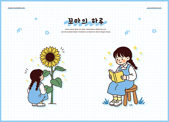 여자 꽃 감정 어린이 관계 모션 사람 생활 태양 생태계 파일형식 벡터 해바라기 책 읽기 자연 정원 햇빛 즐거움 성장 동화 아기 그림 문화 교육 친구 소녀 식물 상상력 AI파일 국내일러스트 일러스트 일과 라이프