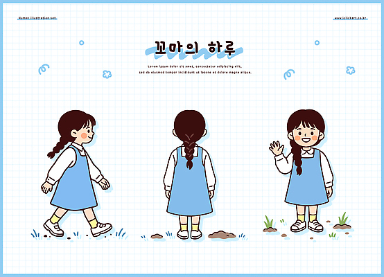 옷 여자 교육 어린이 뷰포인트 컬러 컨셉 사람 생활 신체부위 파일형식 벡터 소녀 드레스 파란색 포즈 앞모습 뒷모습 옆모습 귀여움 유치원 캐릭터 디자인 백그라운드 식물 단순화된 그림 손 AI파일 국내일러스트 일러스트 일과 라이프