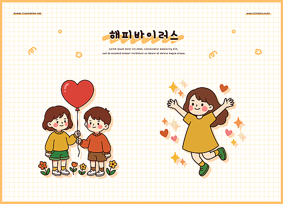 꽃 행복 어린이 일러스트 사랑 소녀 친구 달리기 기쁨 하트 표현 즐거움 그림 풍선 국내일러스트 AI파일 모양 식물 여자 감정 관계 모션 사람 파일형식 벡터