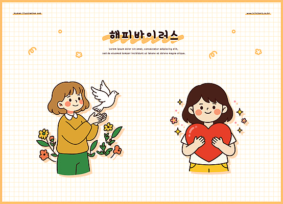 동물 캐릭터 꽃 행복 감정 어린이 일러스트 자연 따뜻함 사랑 미소 소녀 친구 기쁨 하트 그림 비둘기 순간 국내일러스트 AI파일 모양 식물 여자 관계 조류 표정 사람 생태계 파일형식 벡터