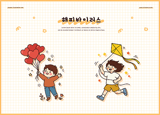 자연요소 계절 공공시설 감정 관계 모션 날씨 표정 사람 놀이용품 생태계 파일형식 벡터 풍선 연 공원 웃음 달리기 즐거움 어린이 봄 행복 친구 바람 자연 그림 풍경 AI파일 국내일러스트 일러스트