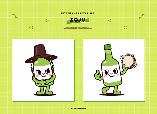 캐릭터 감정 아시아 컨셉 술병 주류 소주 파일형식 벡터 인형 그림 디자인 한국 음료 소주병 모션 표정 문화 키치 즐거움 일러캐릭터 AI파일 일러스트